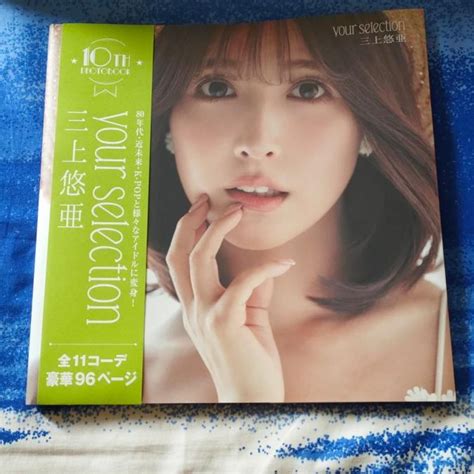 yua mikami jav indo